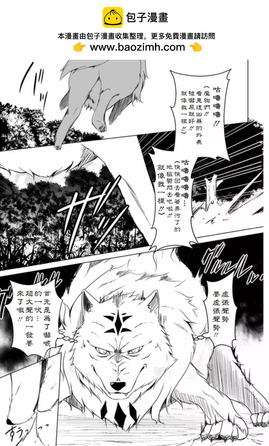 第03回10
