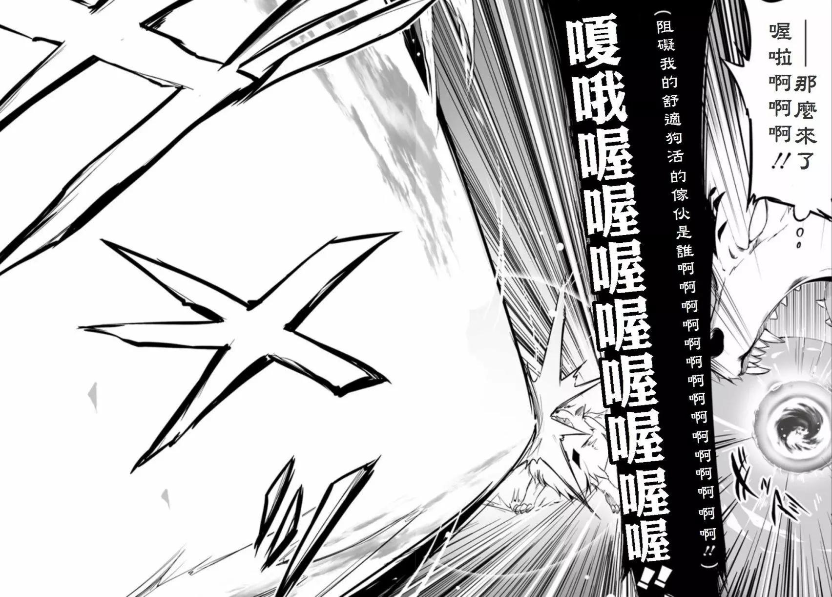 第03回11
