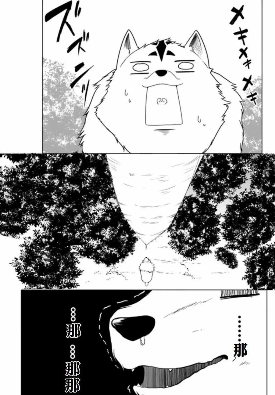 第03回14