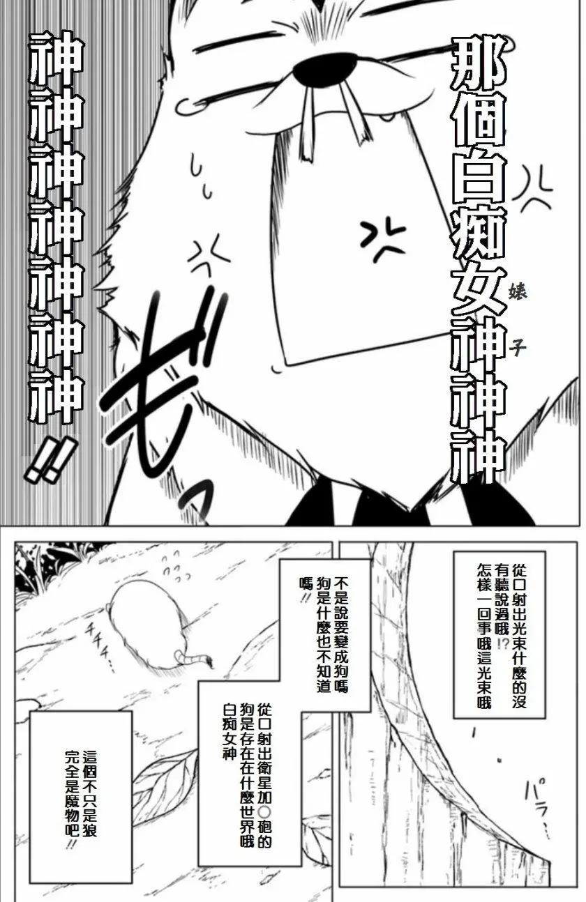 第03回15