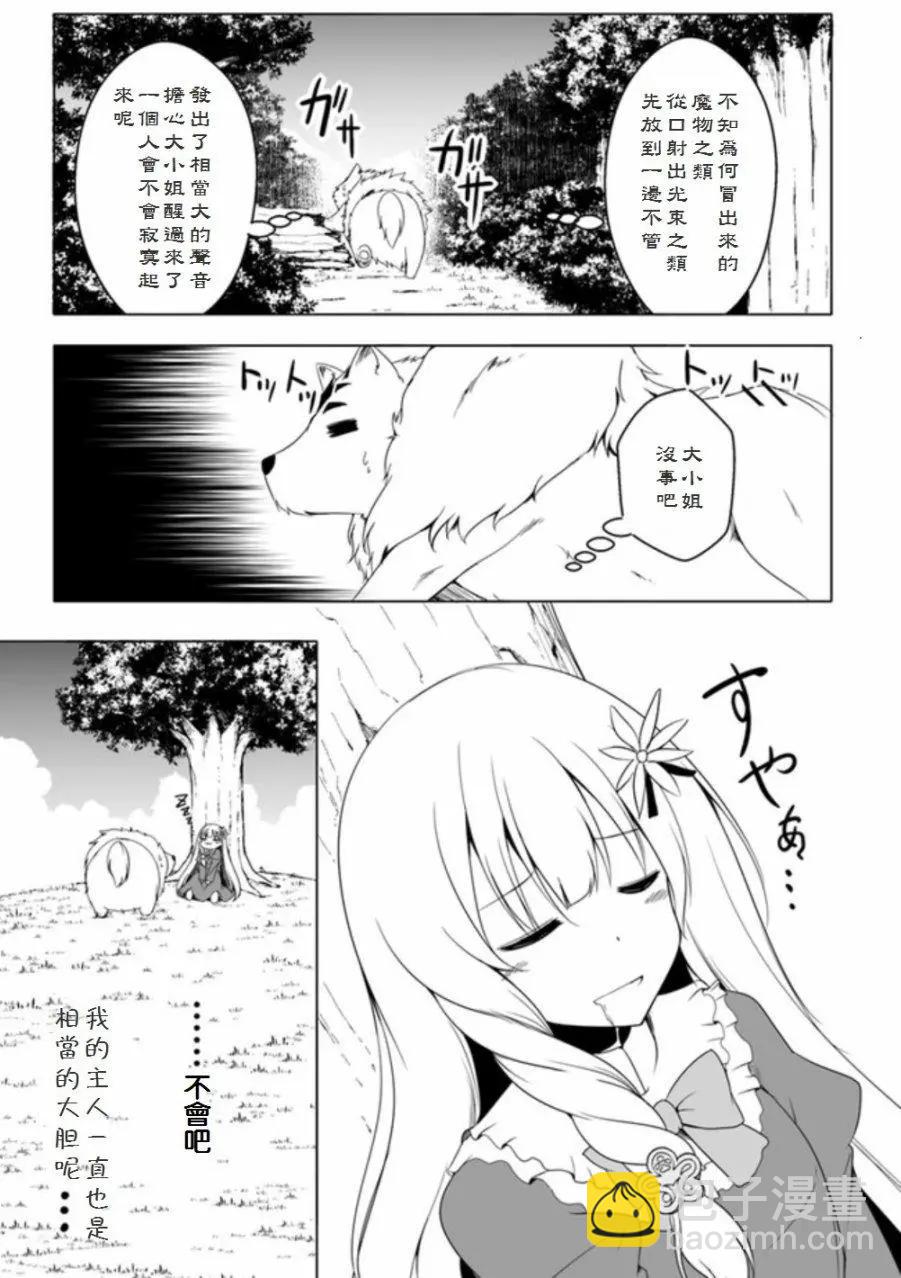 第03回17