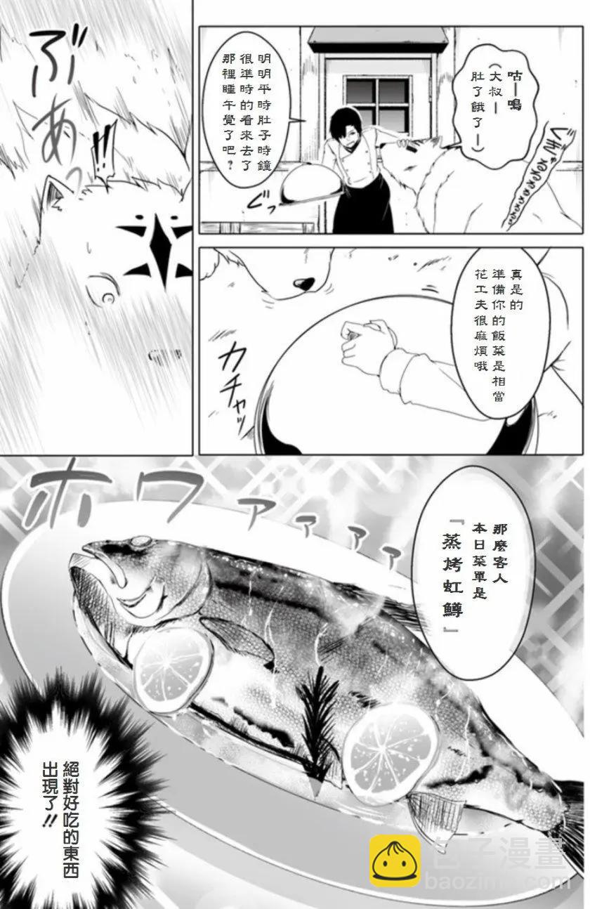 第03回19