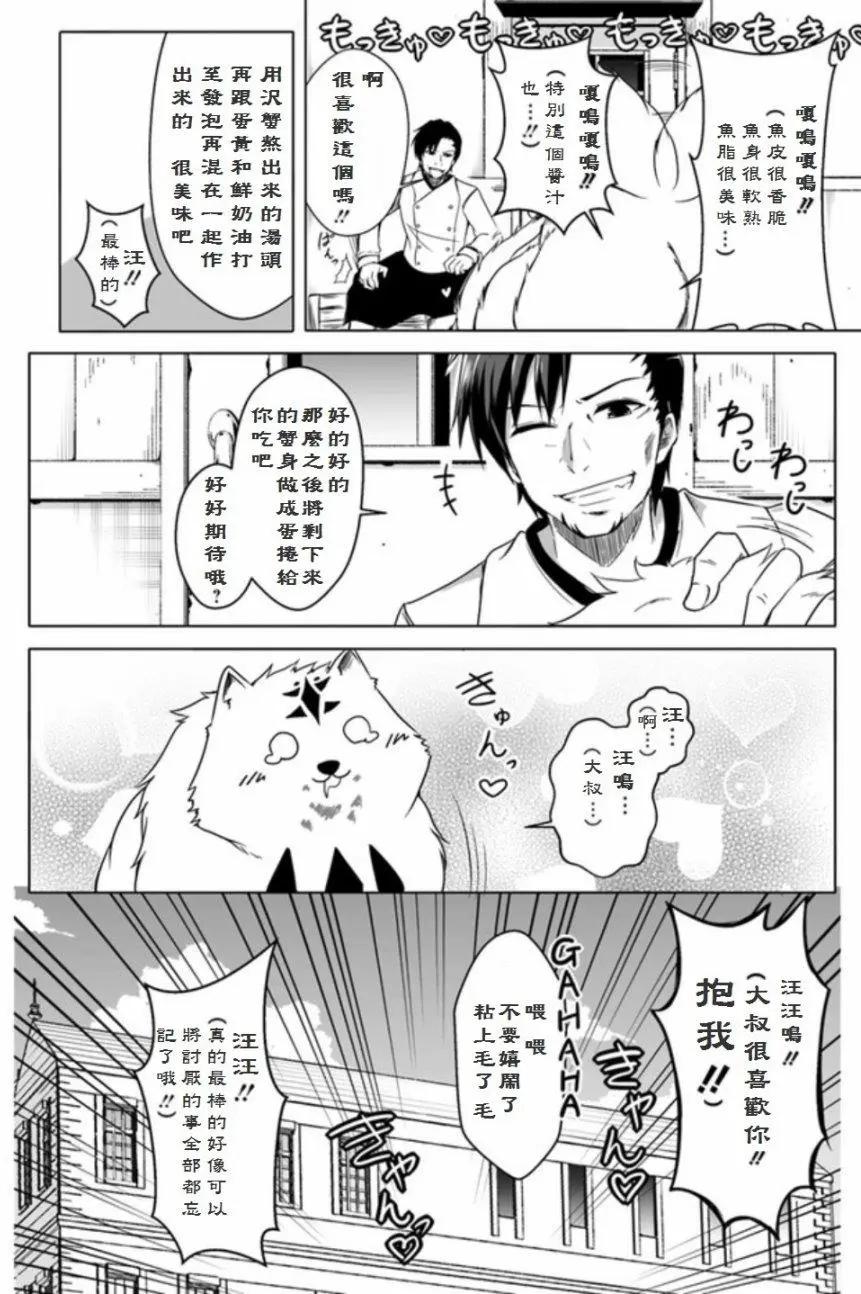 第03回20