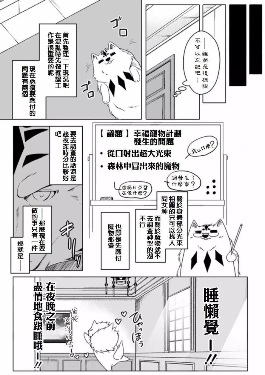 第03回21