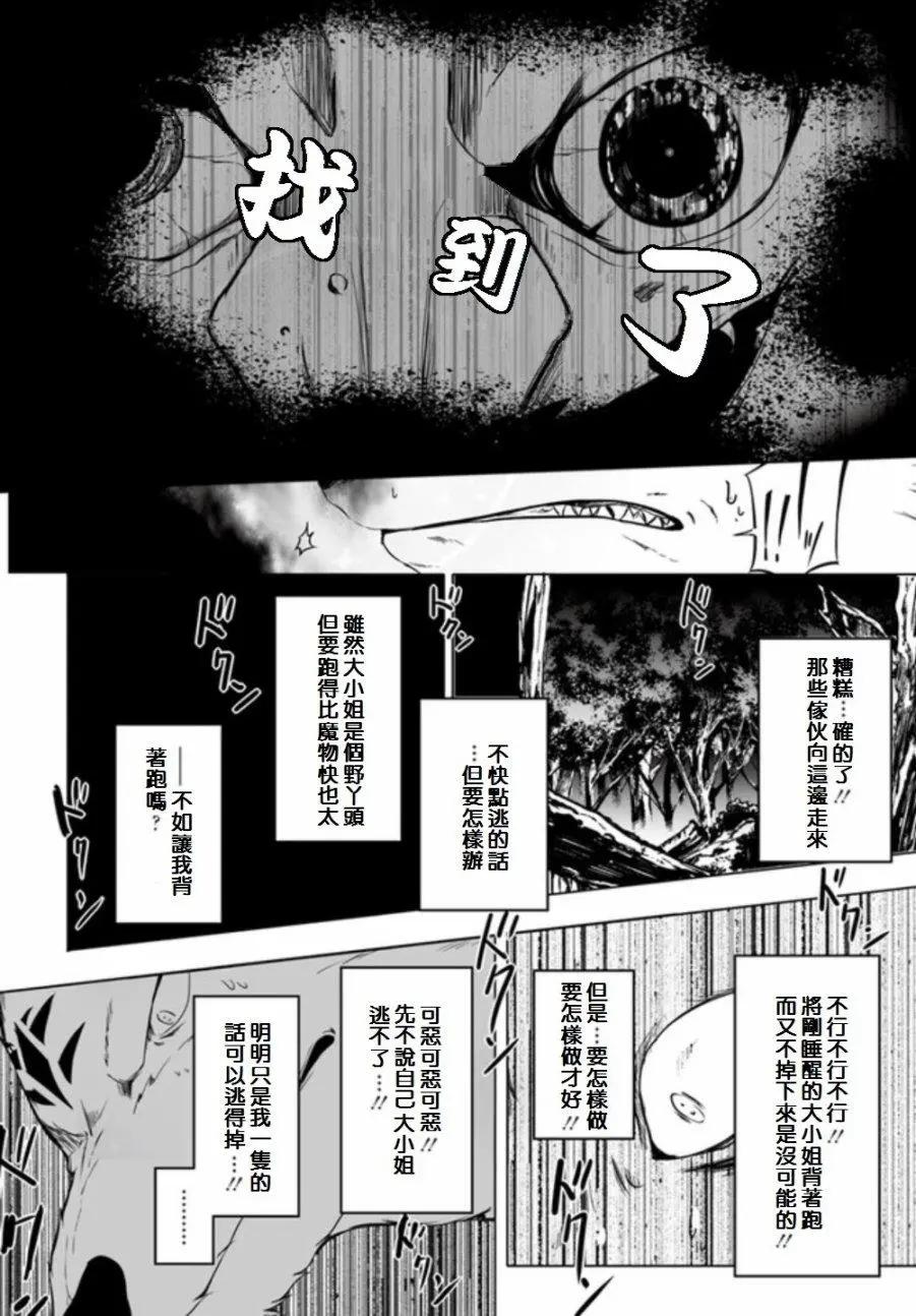 第03回5