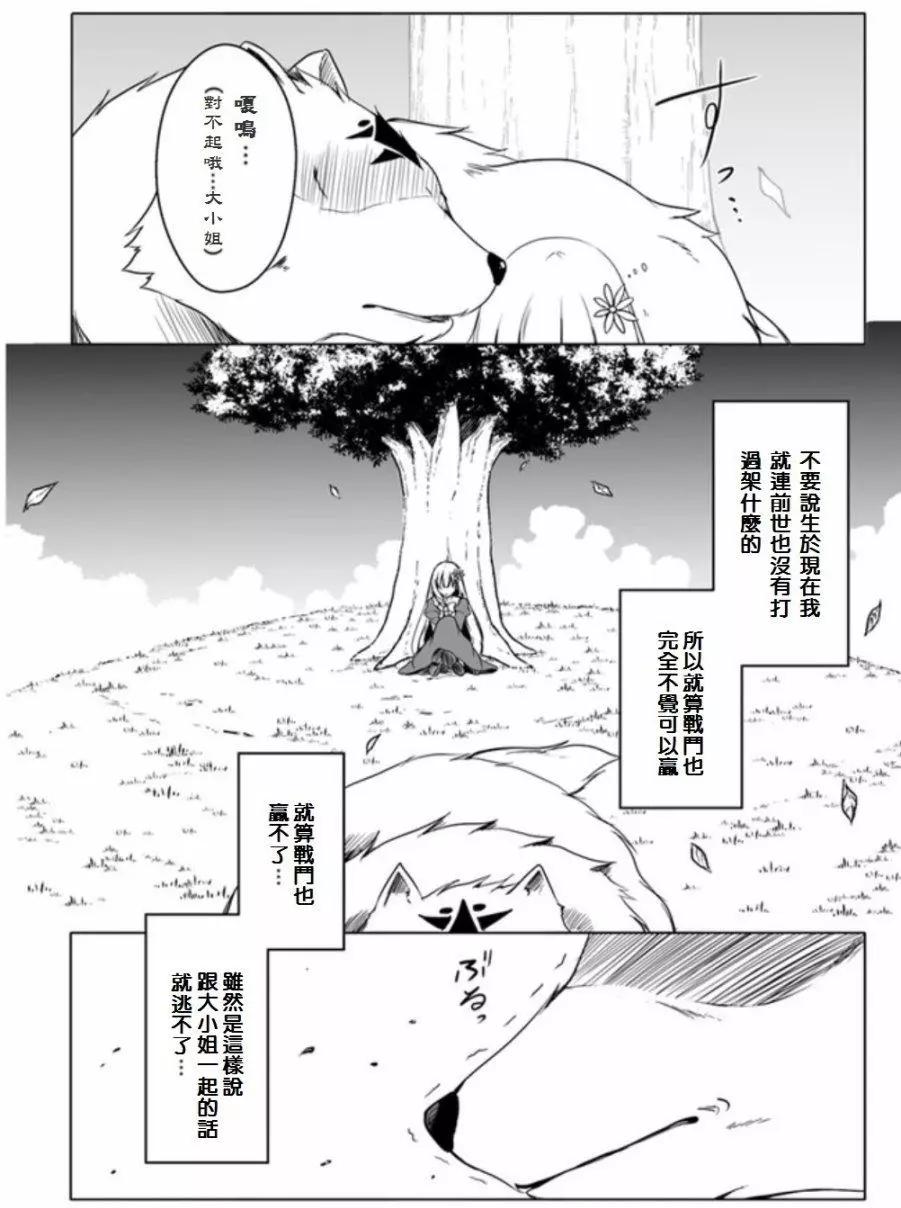 第03回7