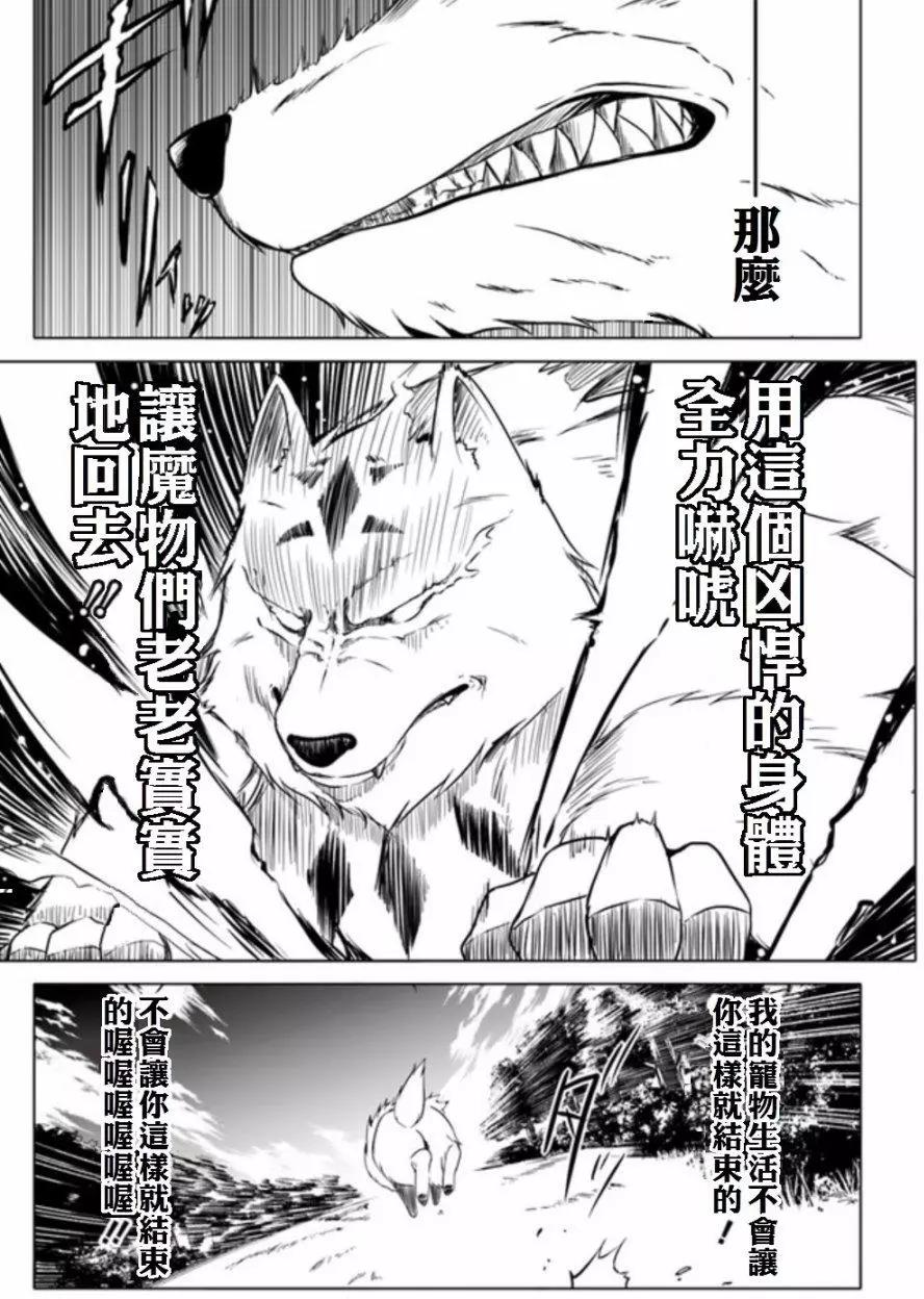 第03回8