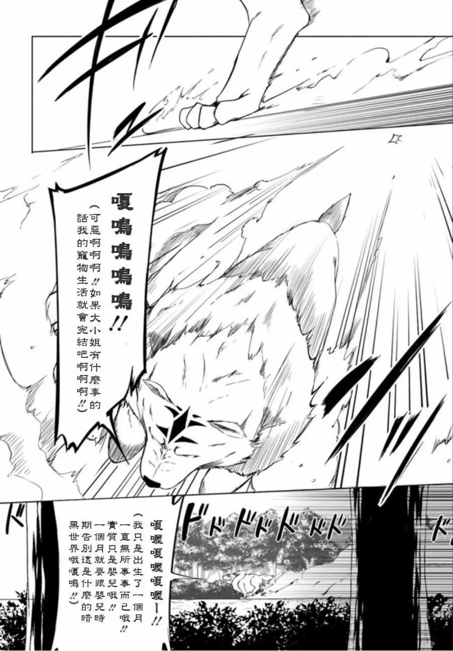 第03回9