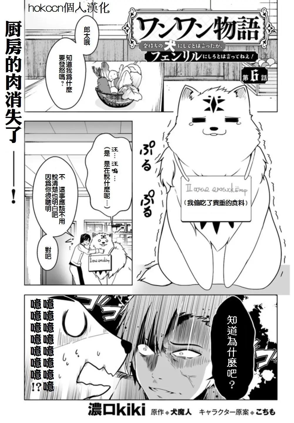 第06回0