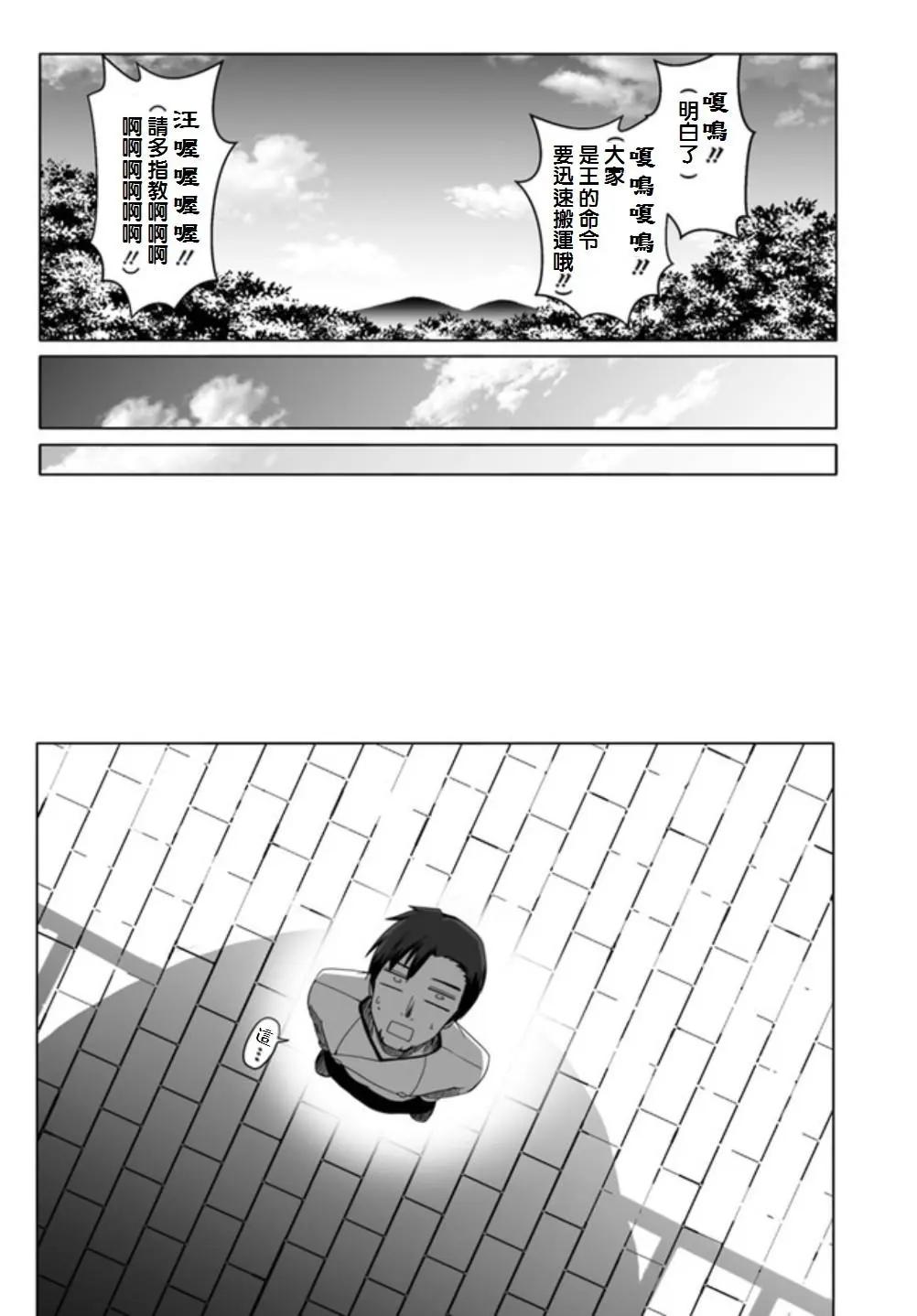 第06回17