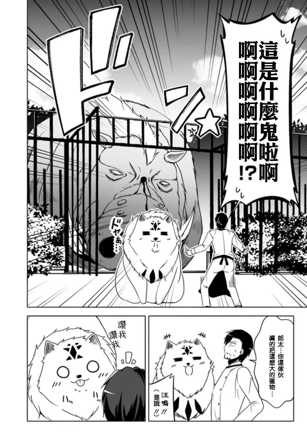 第06回18