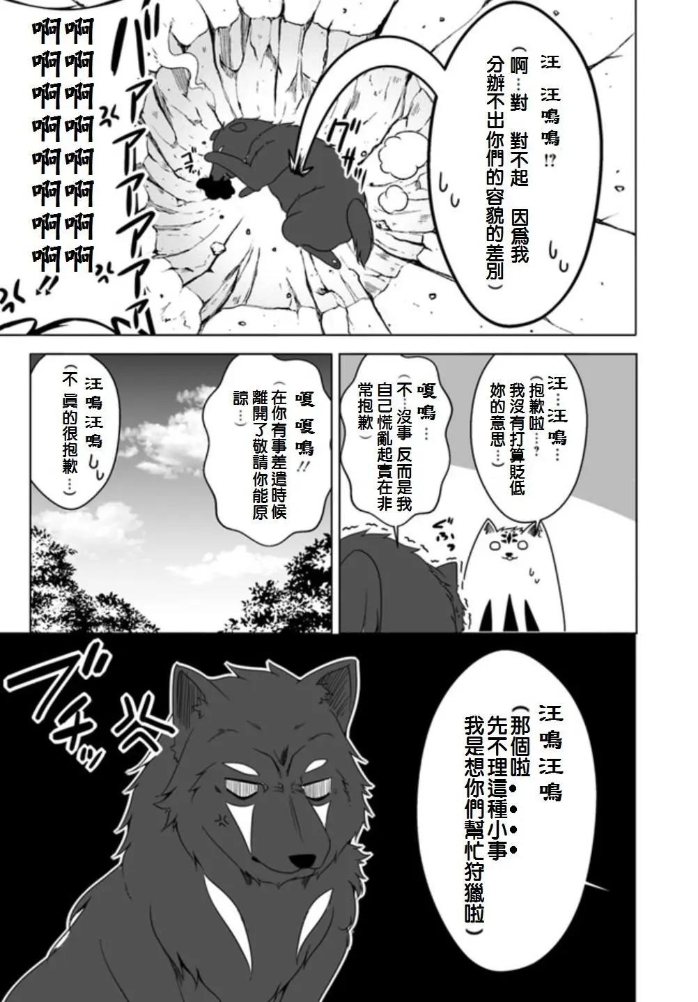 第06回8