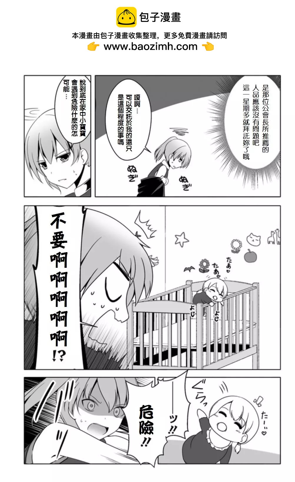 番外011