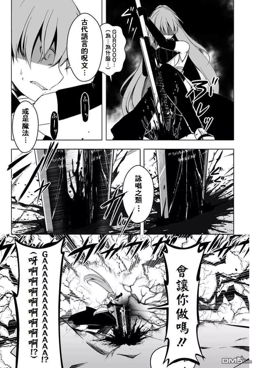 第12.1话12