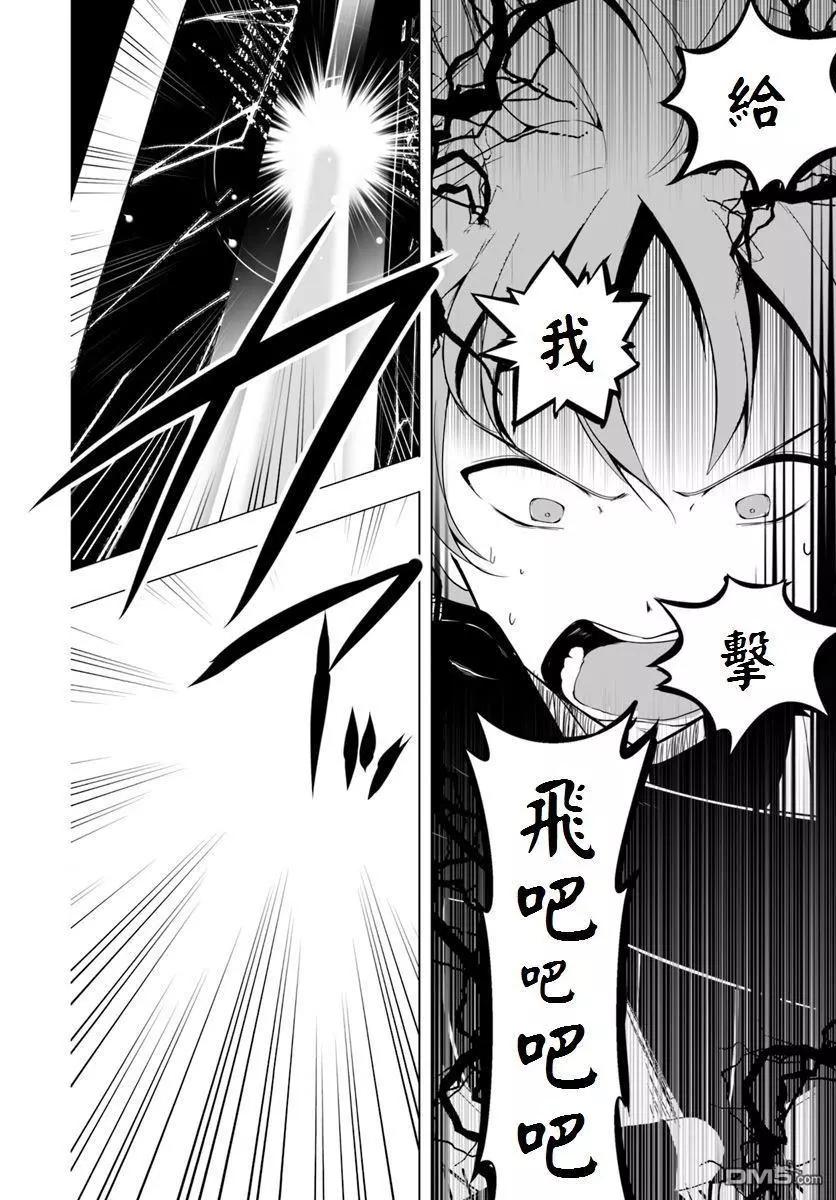 第12.1话13