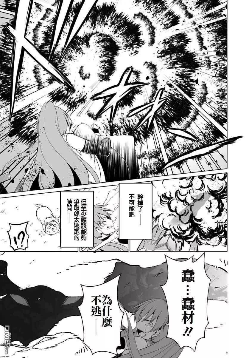 第12.1话14