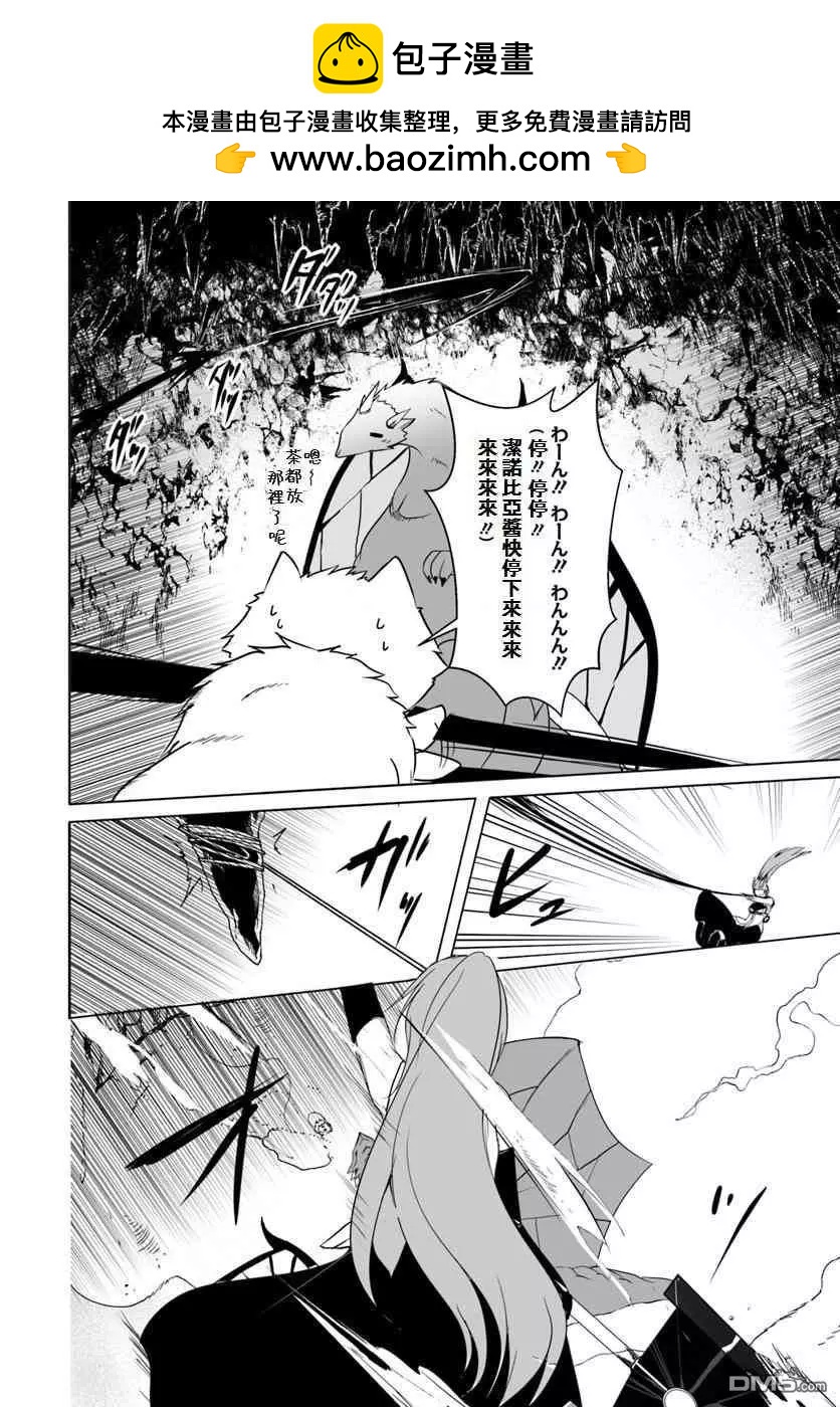 第12.1话7