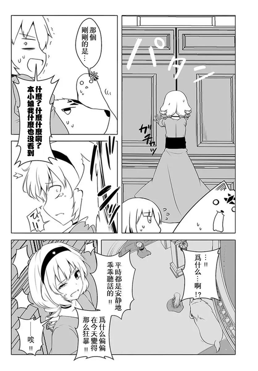 第15话12