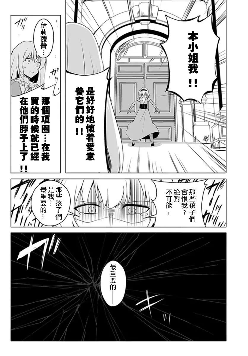第15话16