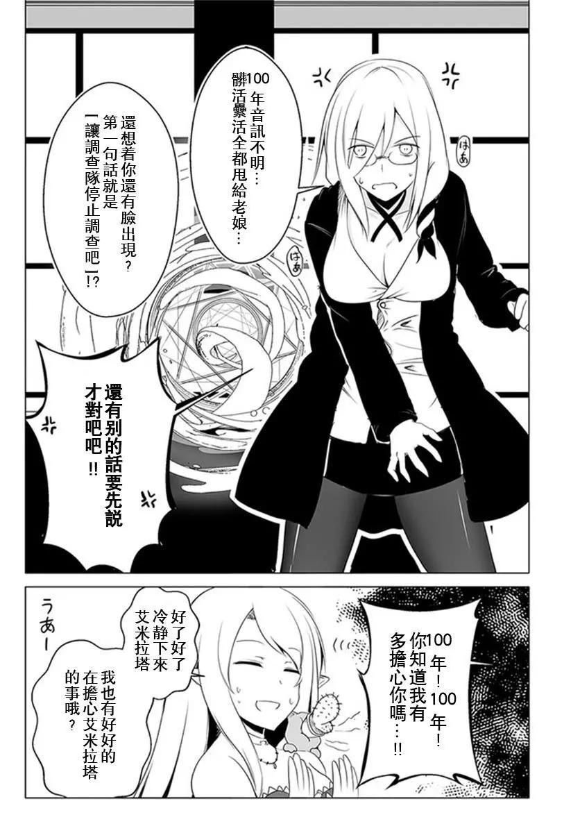 第15话2