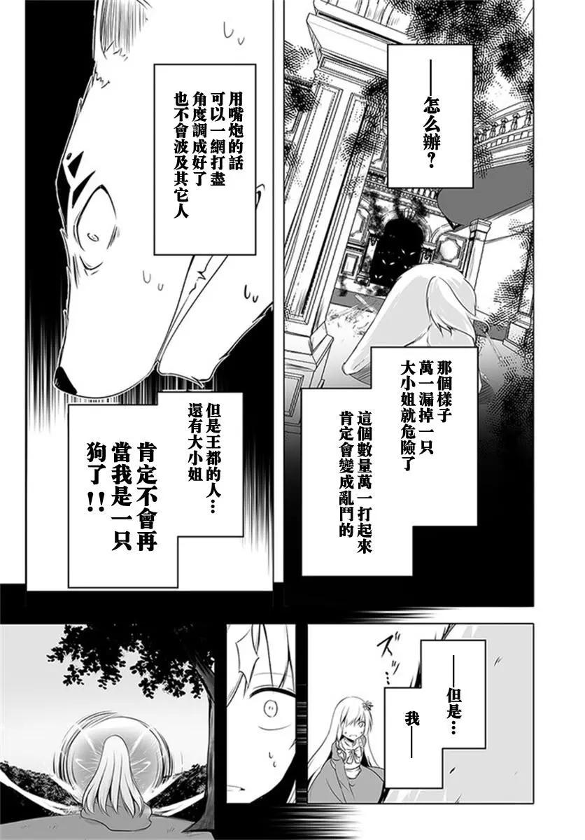 第15话22
