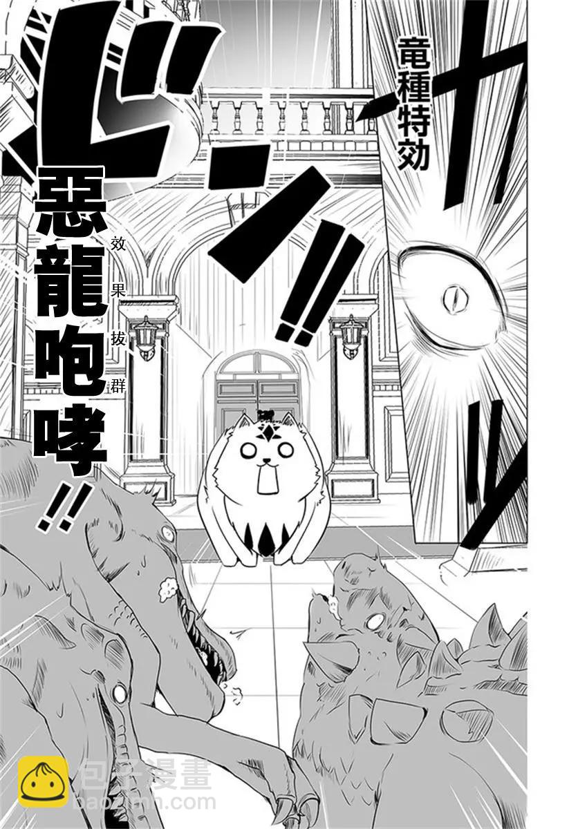第15话24