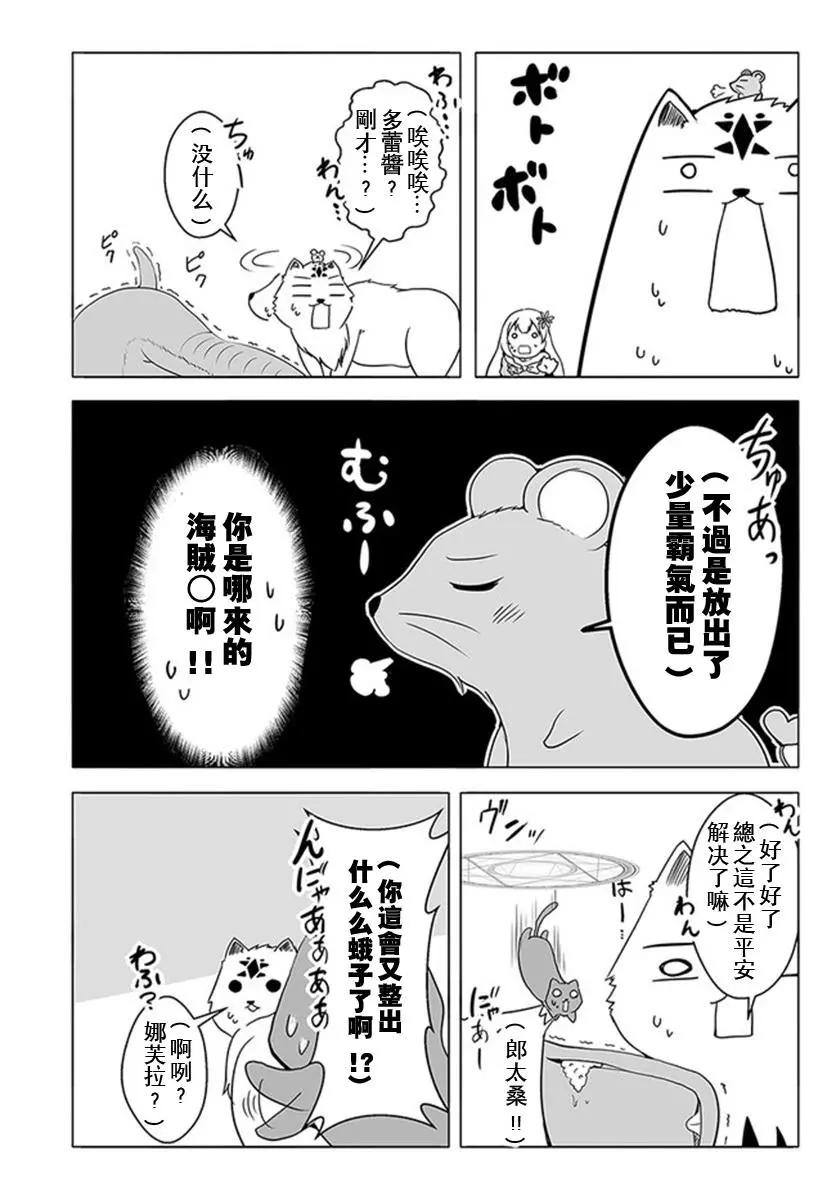 第15话25