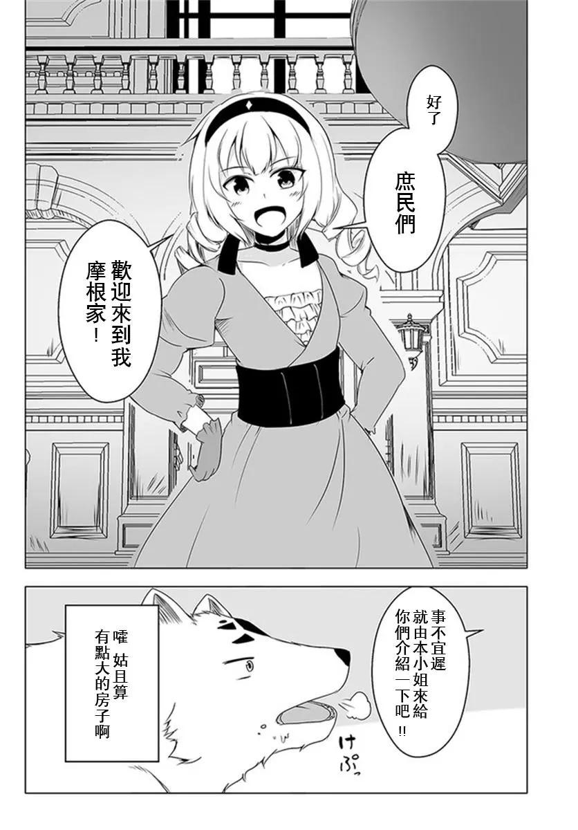 第15话8