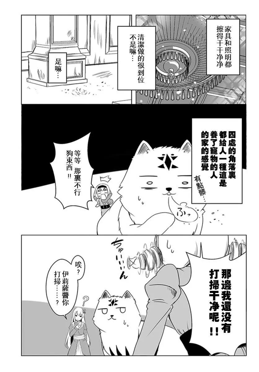 第15话9