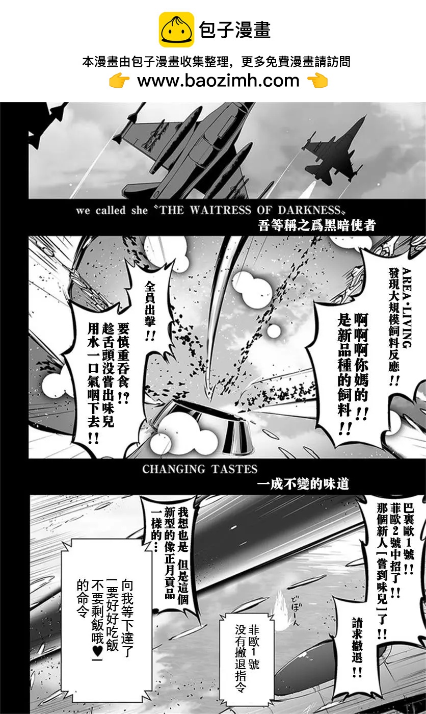 第16话1