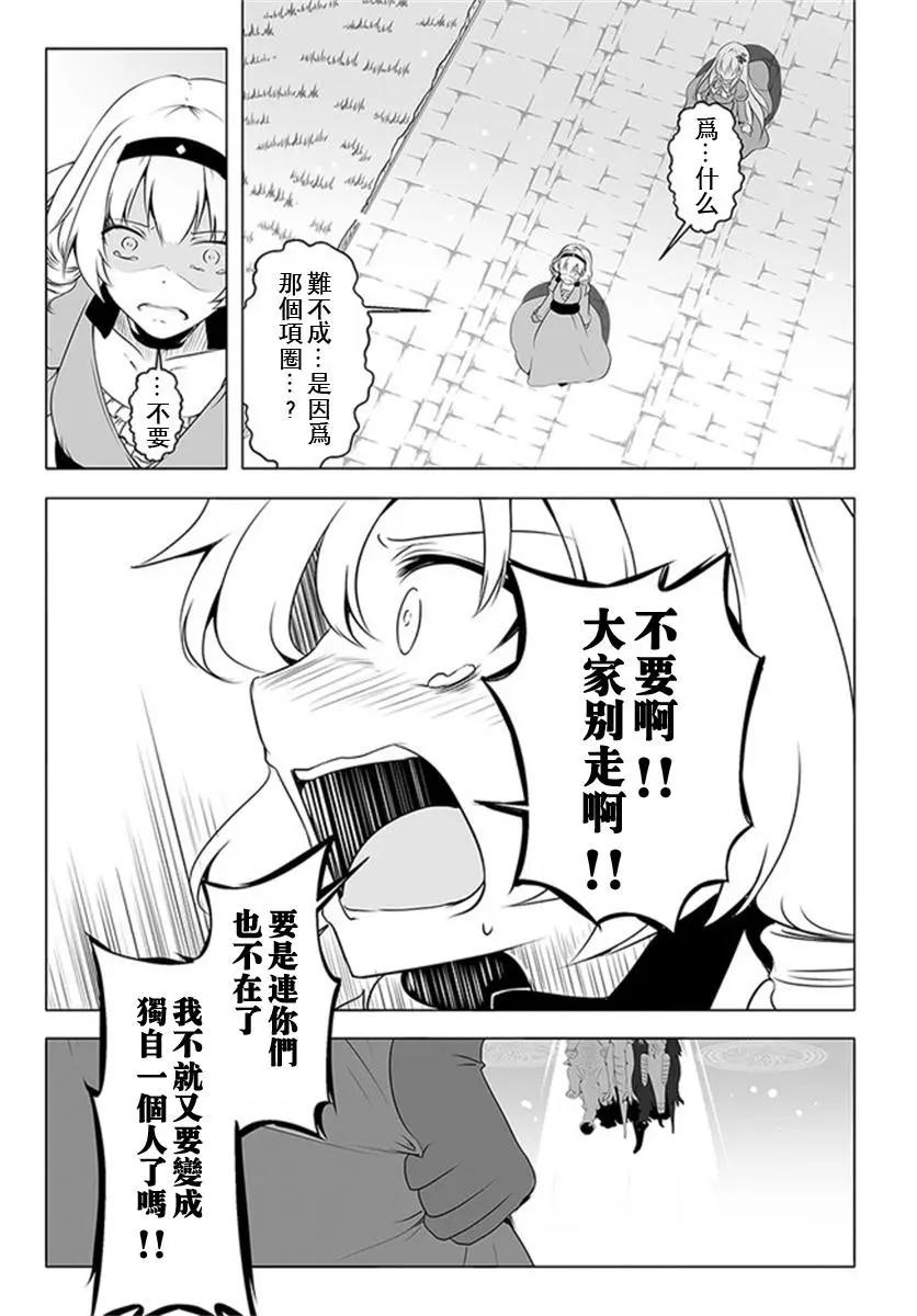 第16话10