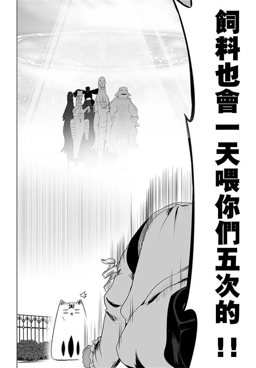 第16话13