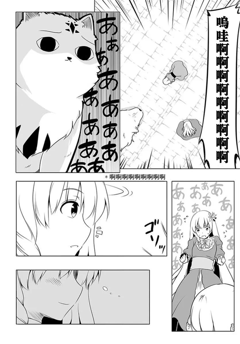 第16话15