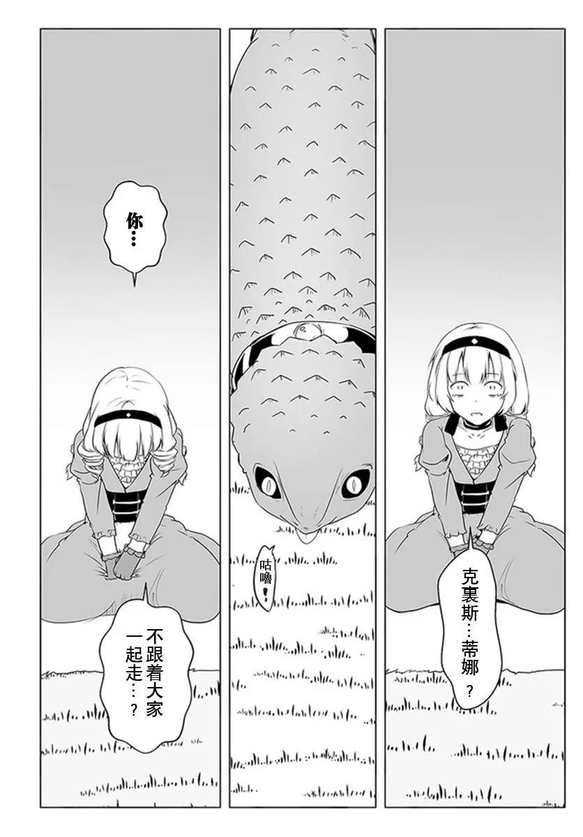 第16话17