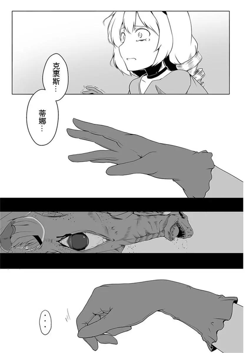 第16话18
