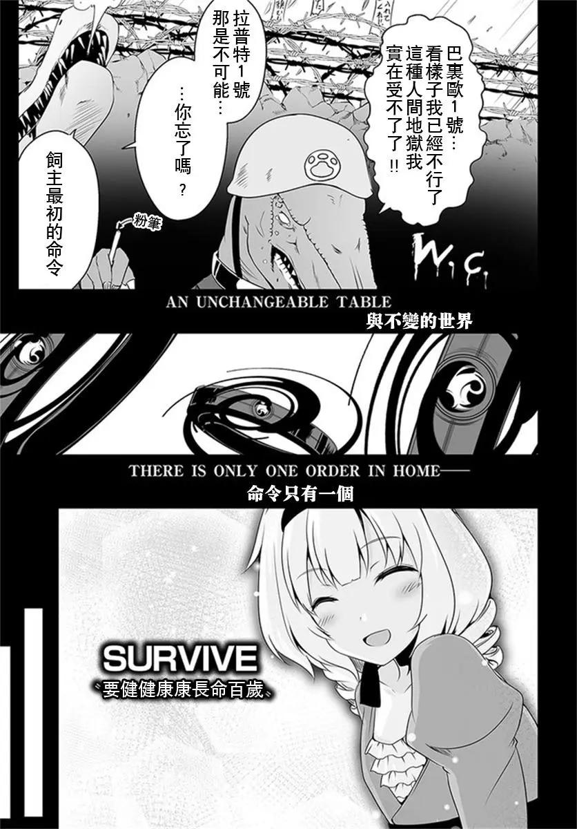 第16话2