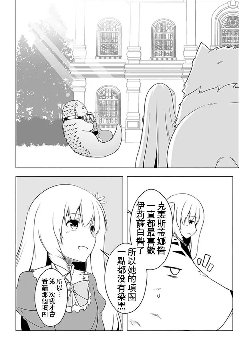 第16话22
