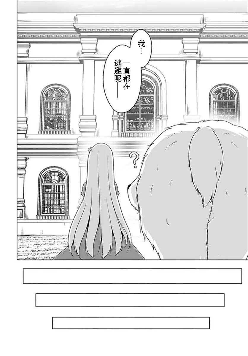 第16话24