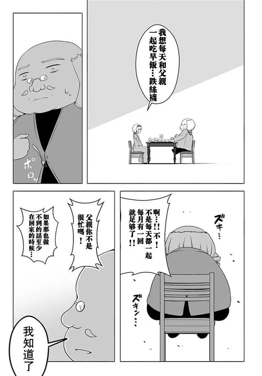 第16话27