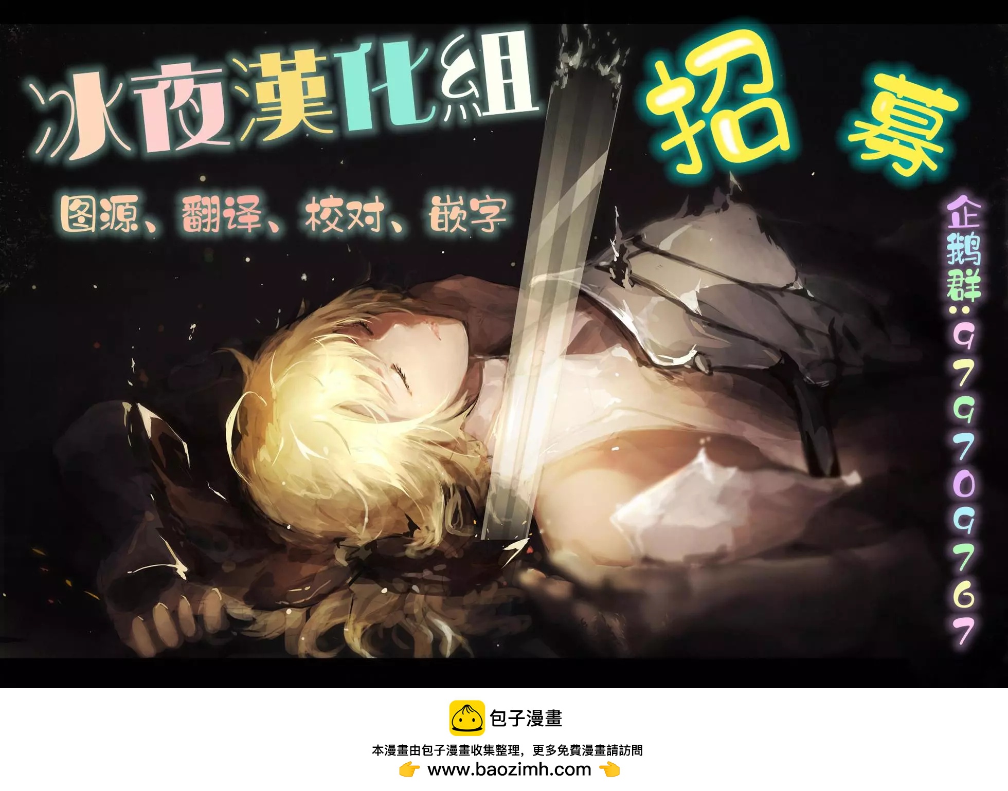 第16话29