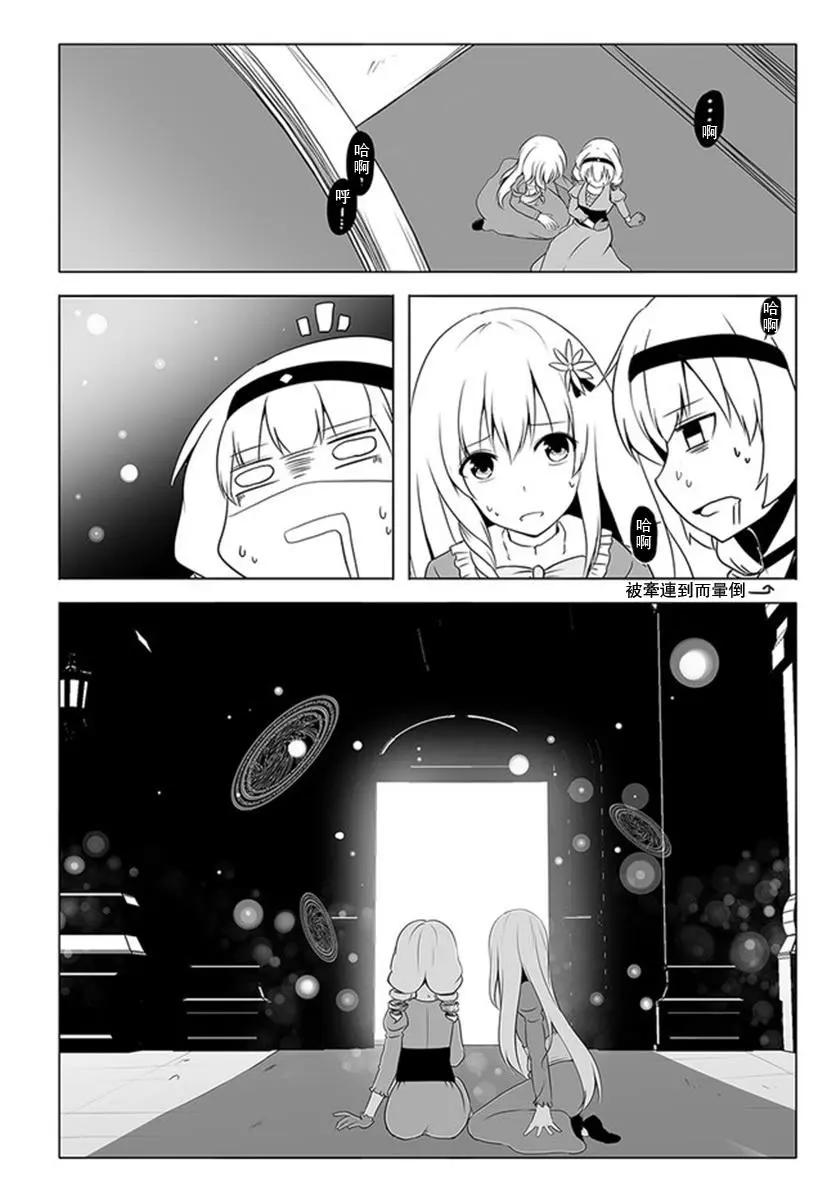 第16话7