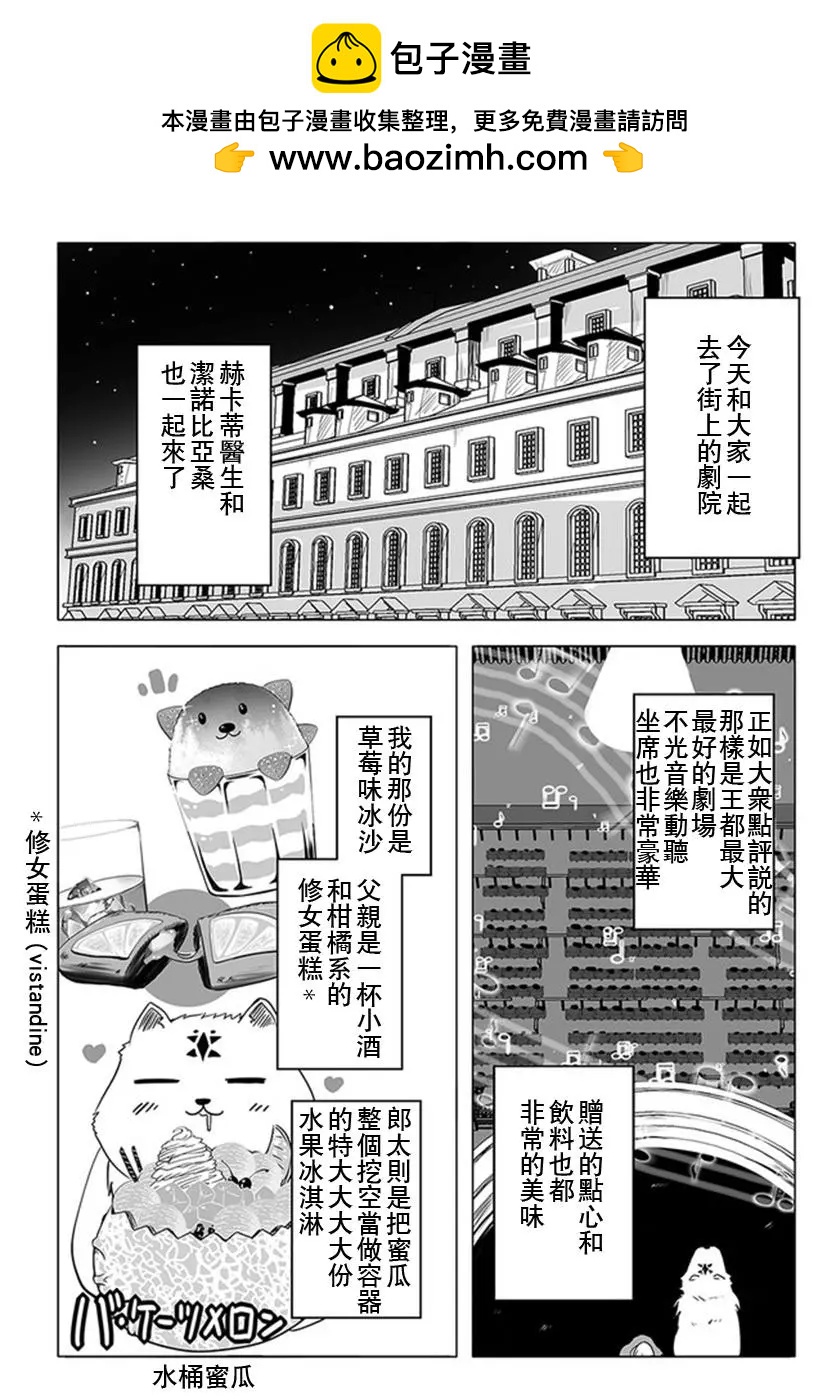 第17话1
