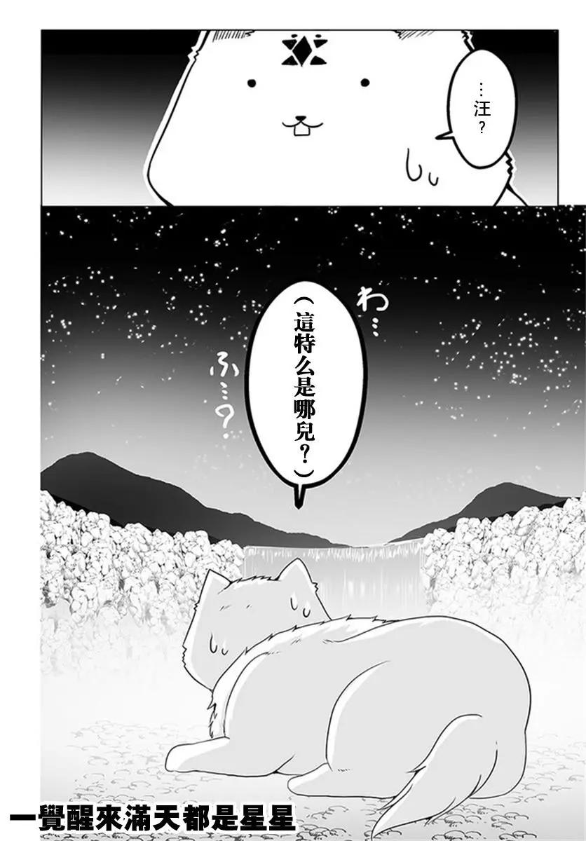 第17话11