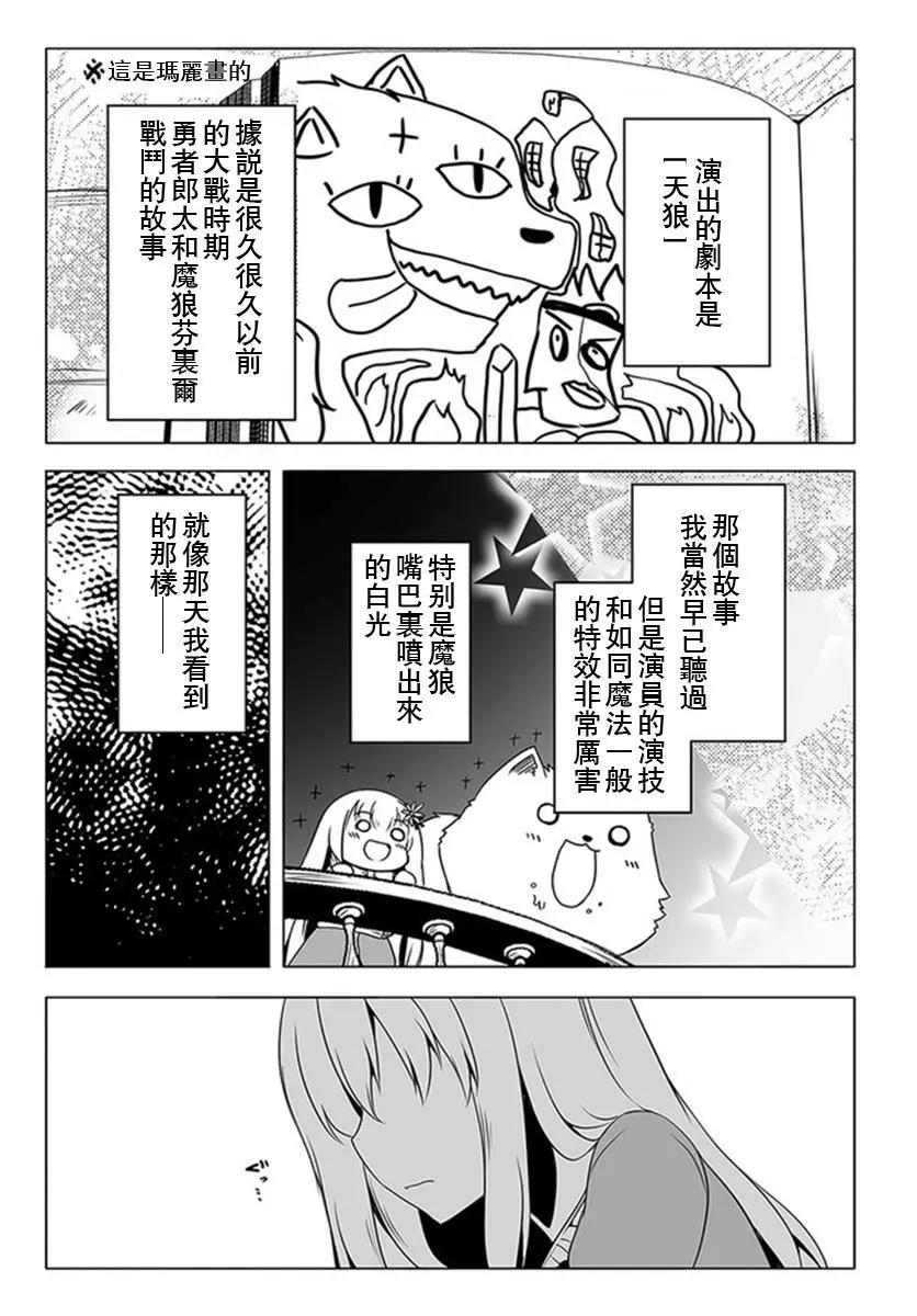 第17话2