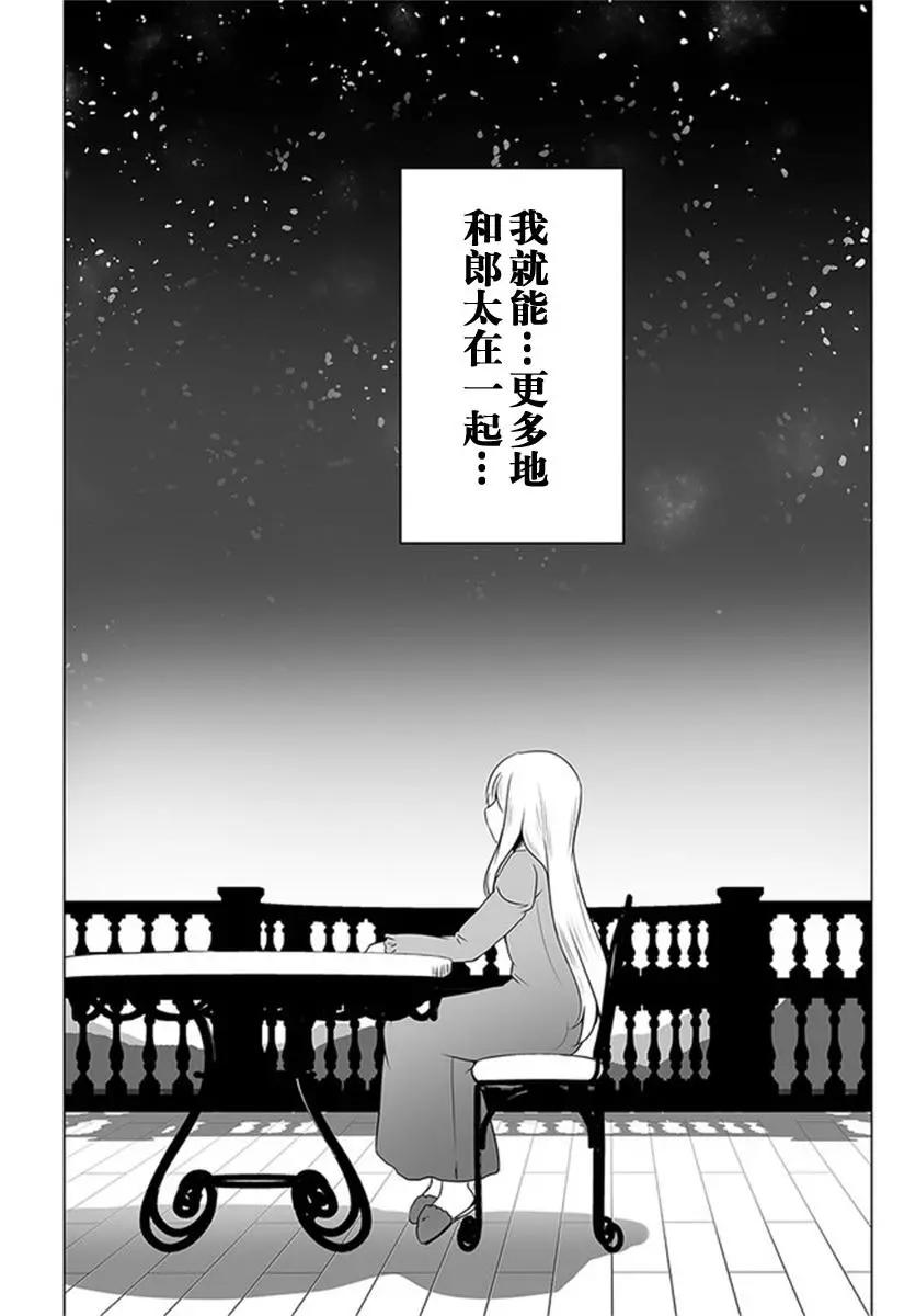 第17话7