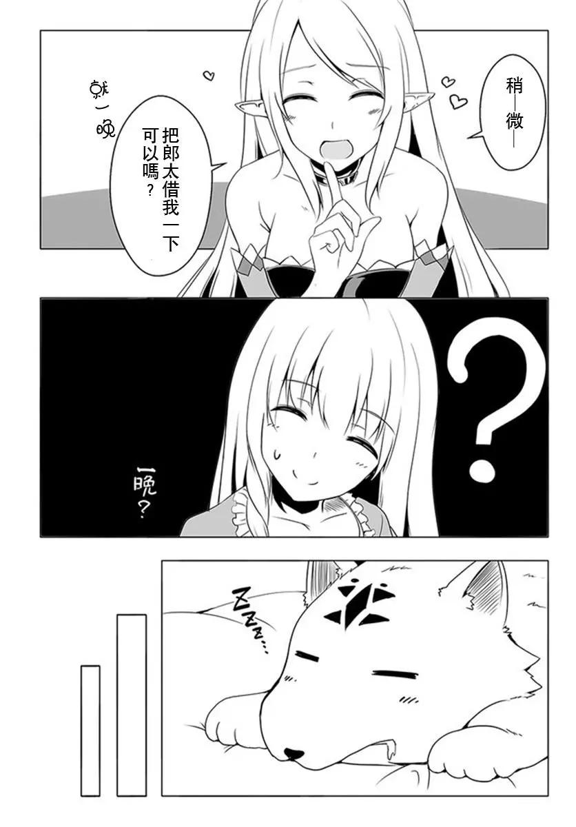 第17话9