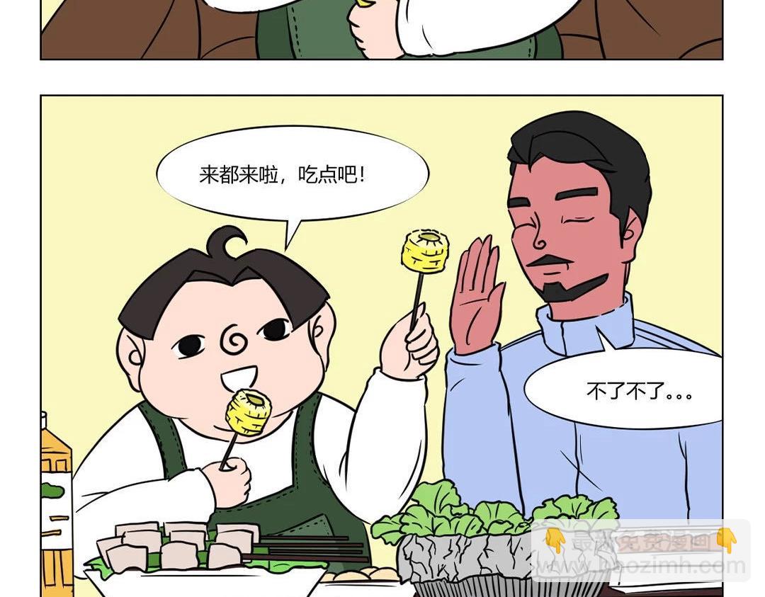 13.春节来了，春天也不远了~2