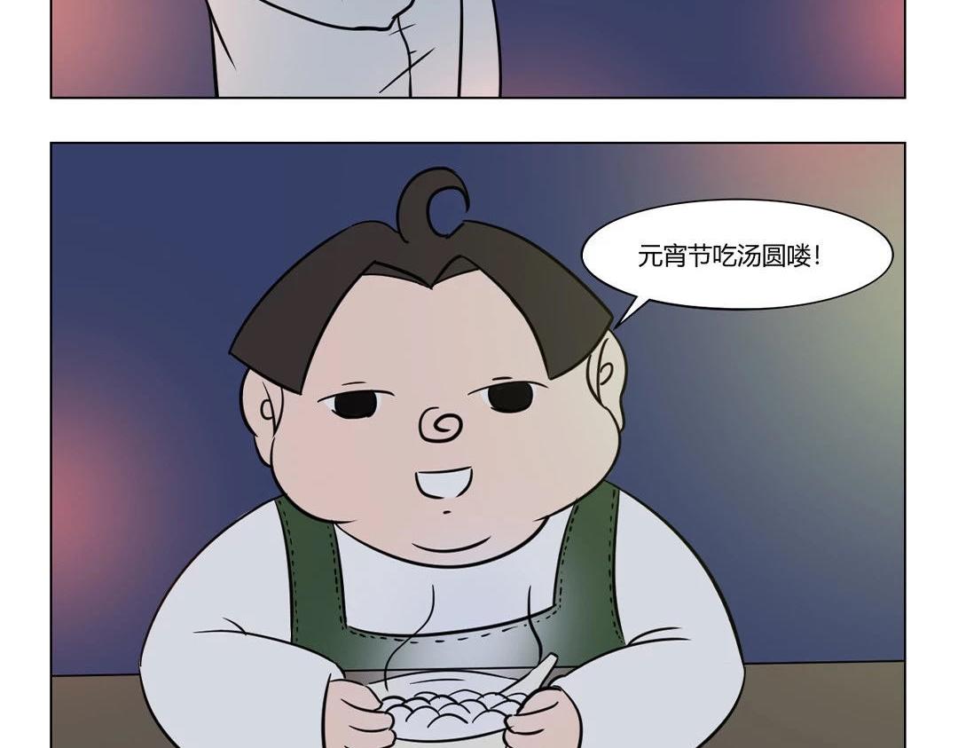 13.春节来了，春天也不远了~6