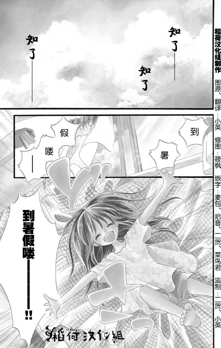 第12回0