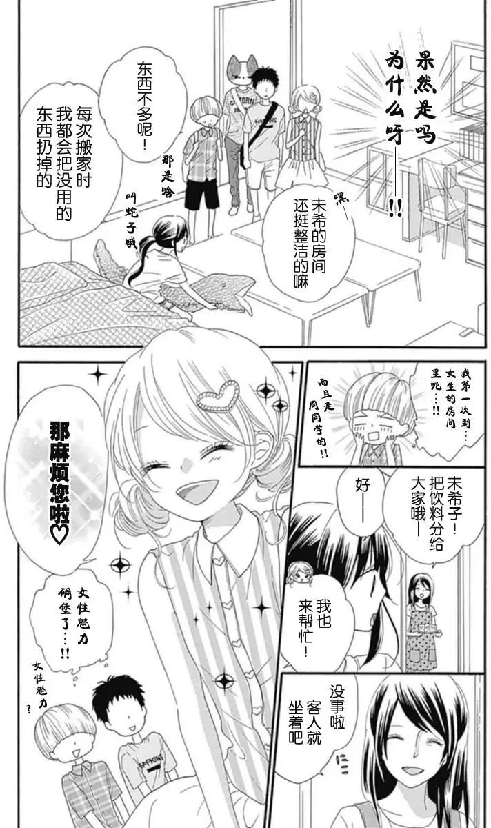 第12回10